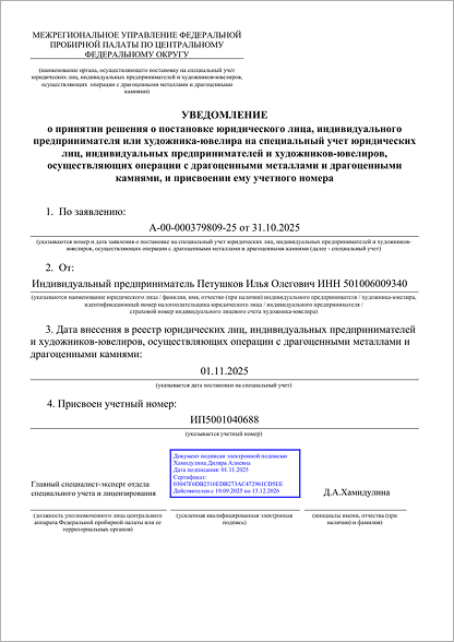 Frame 2131328633